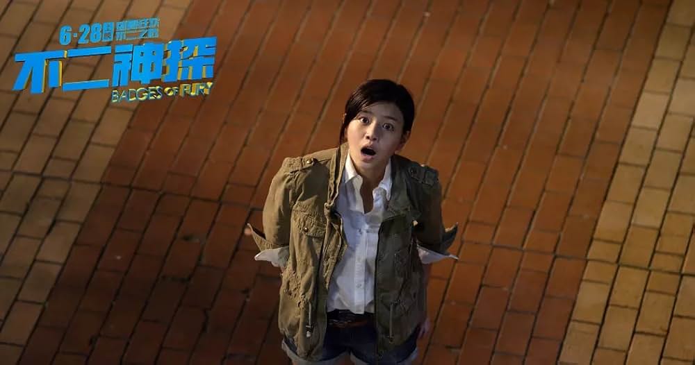 ドラゴン・コップス 微笑捜査線の画像