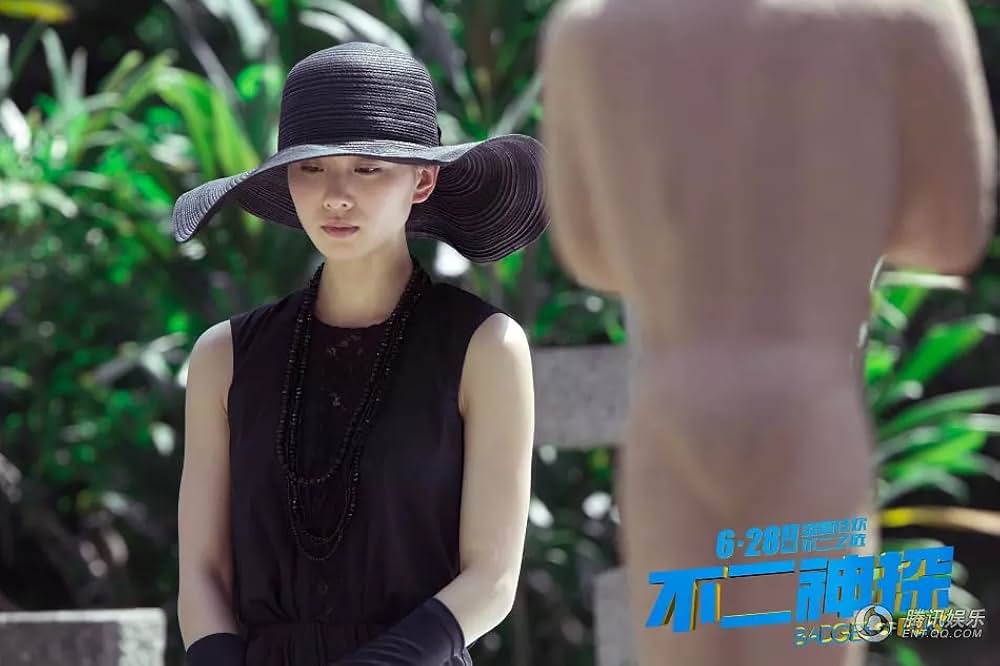 ドラゴン・コップス 微笑捜査線の画像