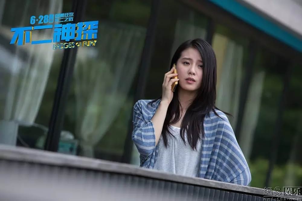 ドラゴン・コップス 微笑捜査線の画像