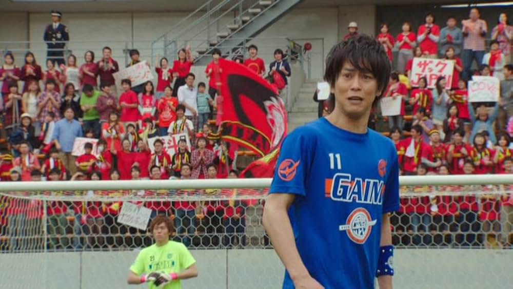 劇場版 仮面ライダー鎧武 サッカー大決戦！黄金の果実争奪杯！の画像