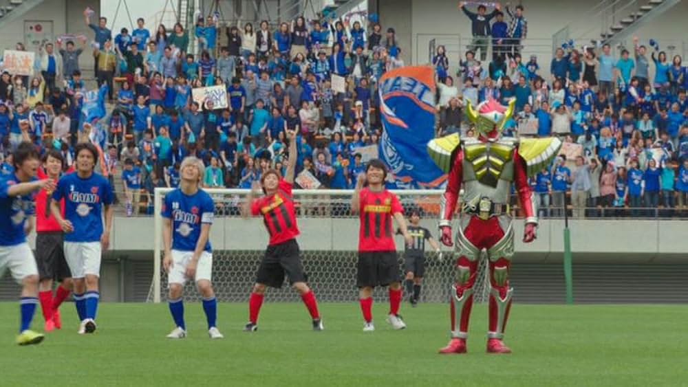 劇場版 仮面ライダー鎧武 サッカー大決戦！黄金の果実争奪杯！の画像