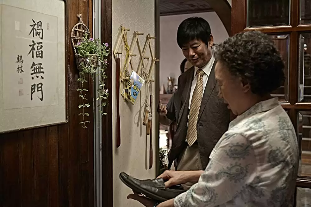 怪しい彼女の画像