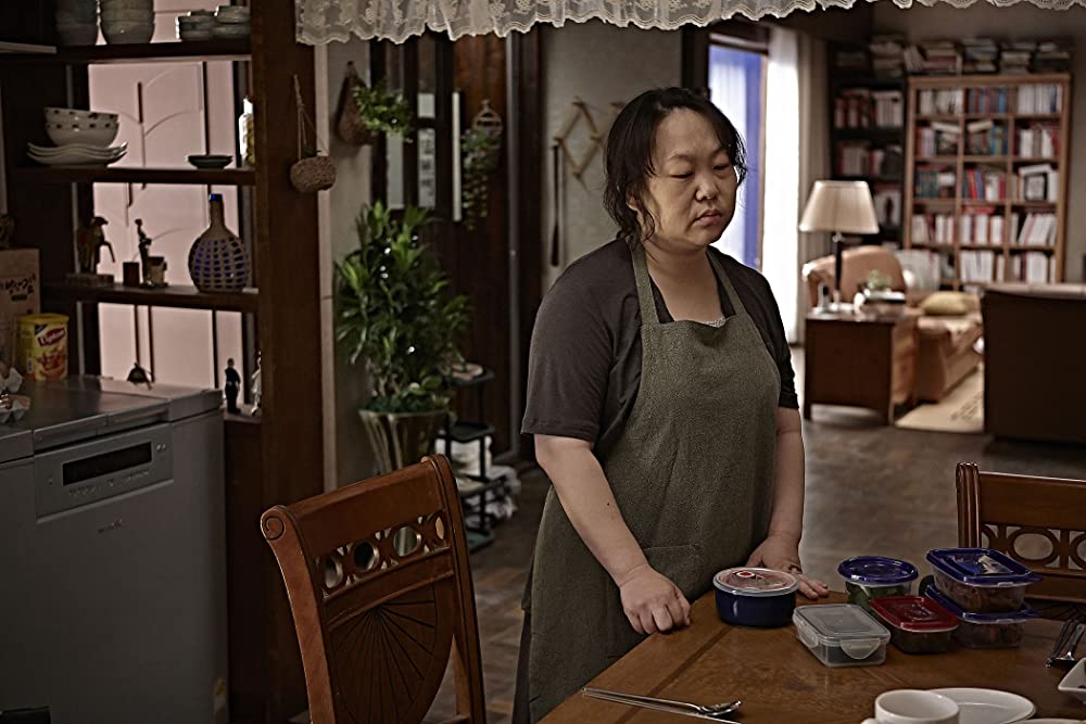 怪しい彼女の画像