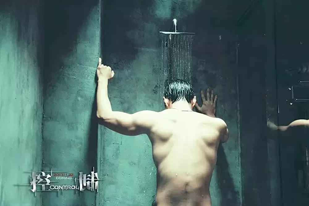 控制／コントロールの画像