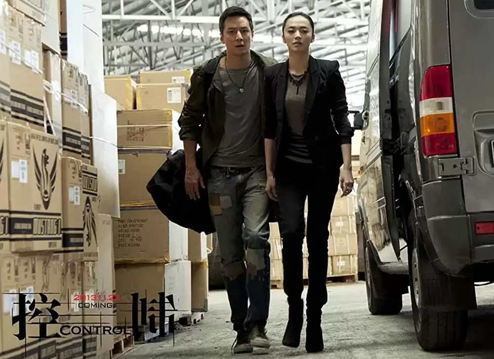 控制／コントロールの画像