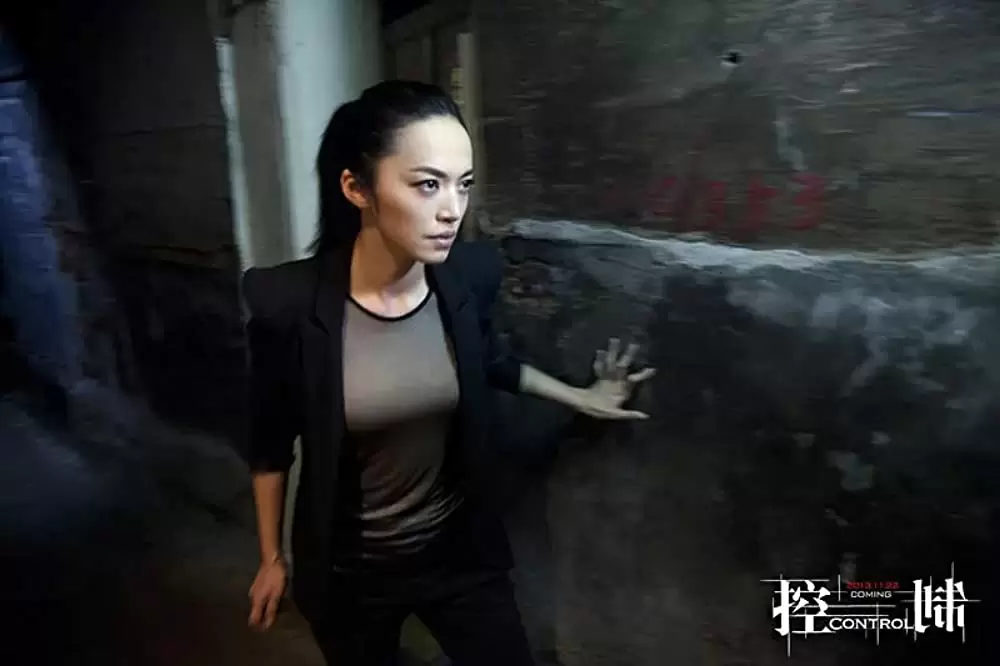 控制／コントロールの画像