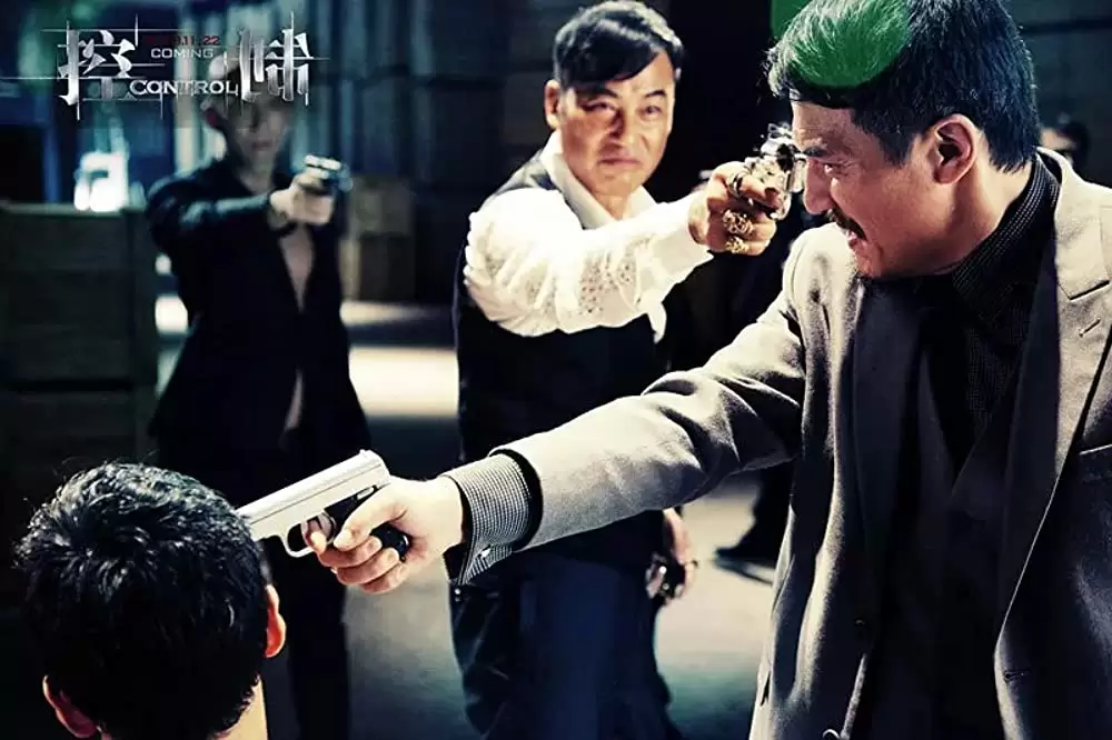 控制／コントロールの画像