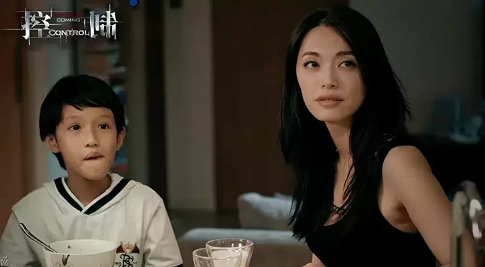 控制／コントロールの画像