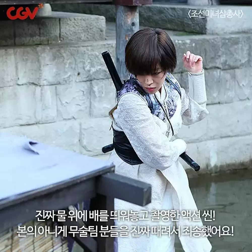 朝鮮美女三銃士の画像