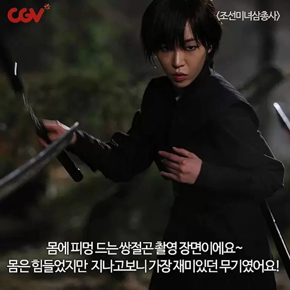 朝鮮美女三銃士の画像