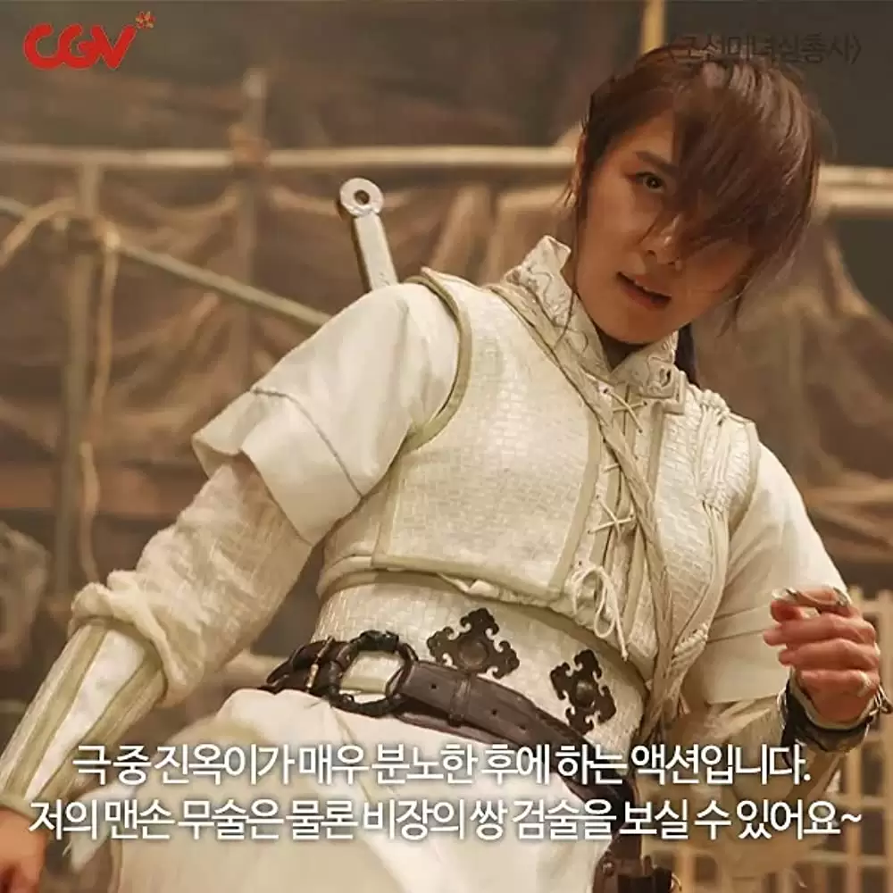 朝鮮美女三銃士の画像