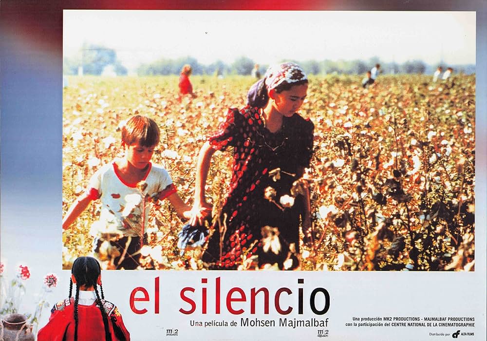 サイレンスの画像