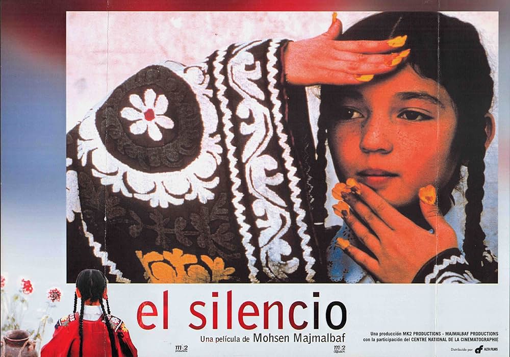 サイレンスの画像