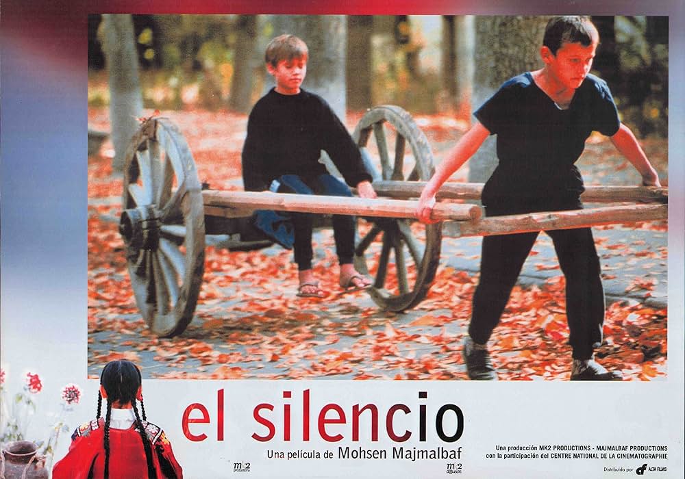 サイレンスの画像