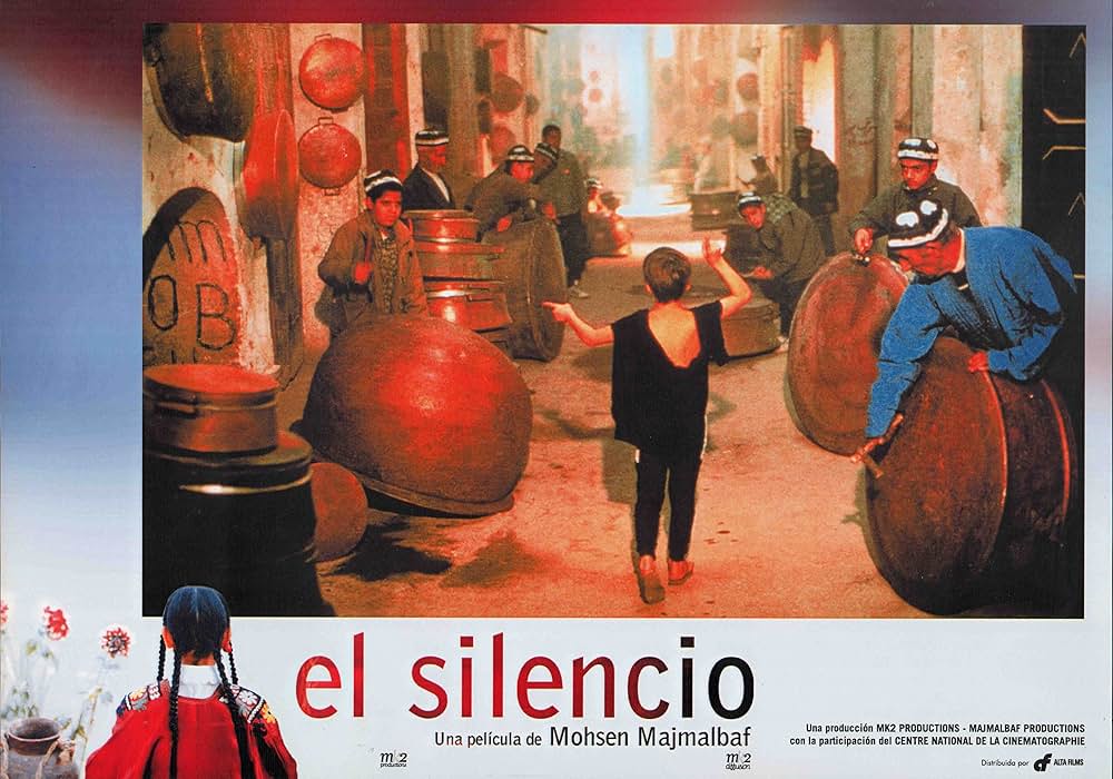 サイレンスの画像