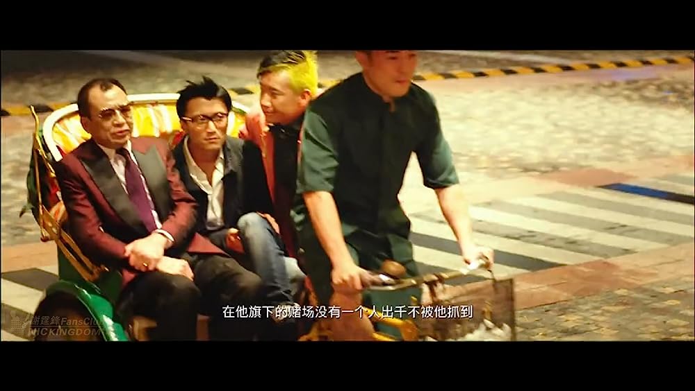 ゴッド・ギャンブラー レジェンドの画像