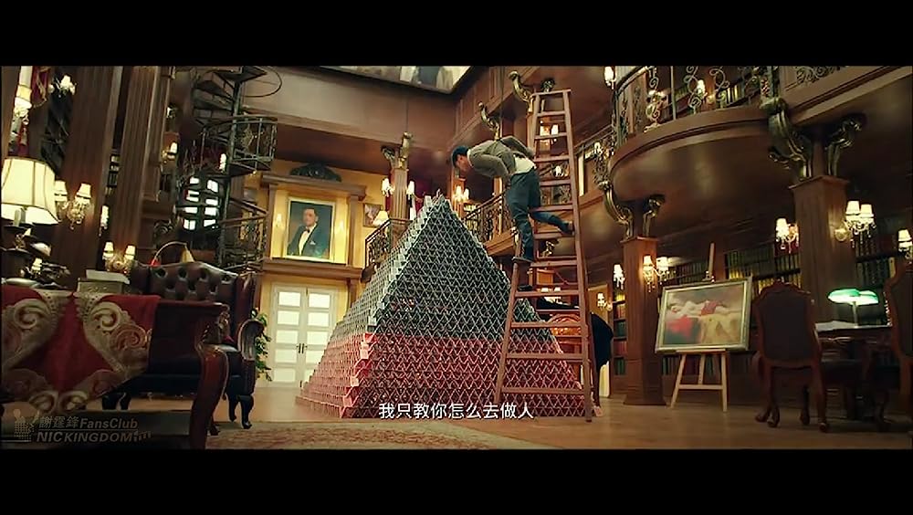 ゴッド・ギャンブラー レジェンドの画像