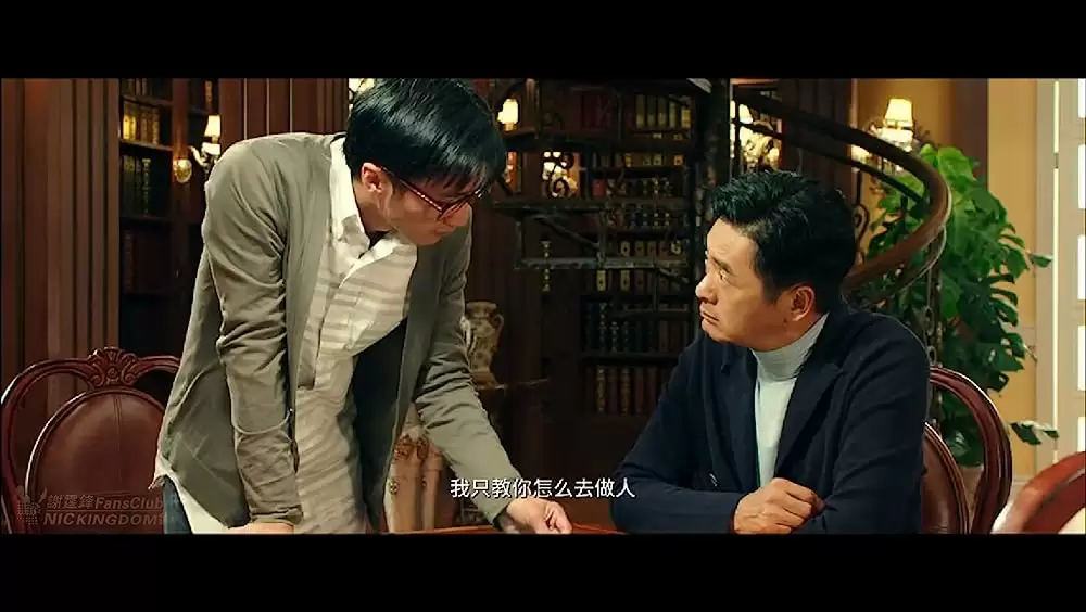 「ゴッド・ギャンブラー レジェンド」小马哥 & ニコラス・ツェーの画像