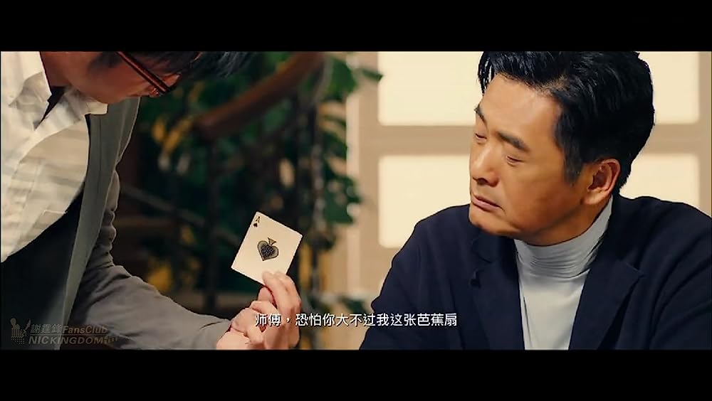 ゴッド・ギャンブラー レジェンドの画像