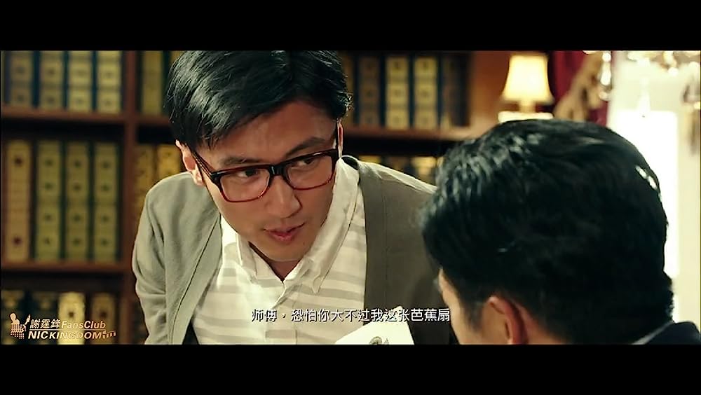 ゴッド・ギャンブラー レジェンドの画像