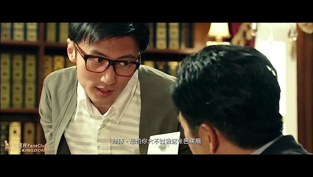 ゴッド・ギャンブラー レジェンドの画像