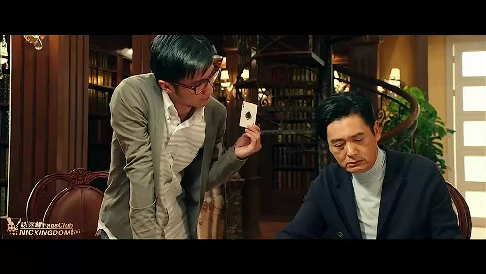 「ゴッド・ギャンブラー レジェンド」小马哥 & ニコラス・ツェーの画像