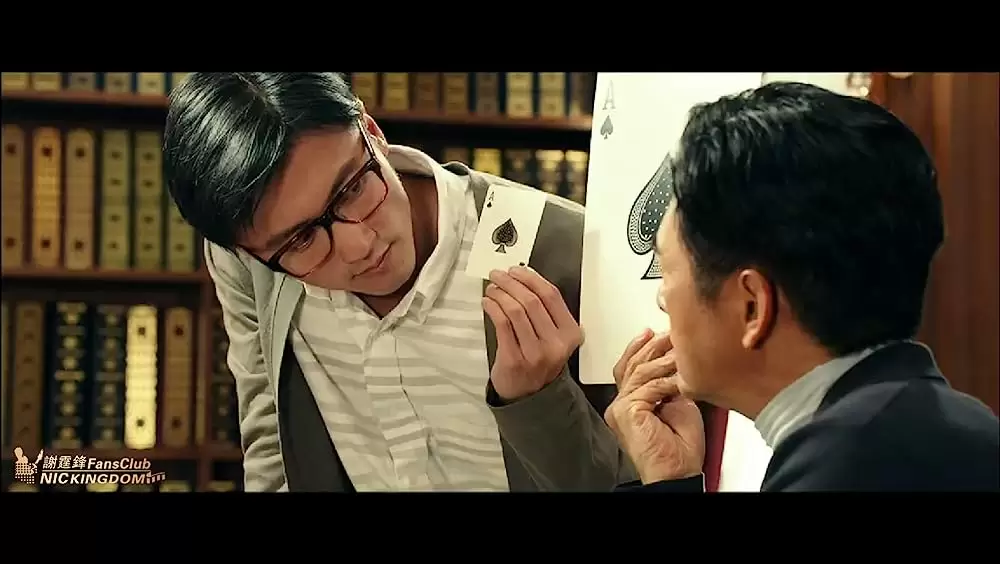 「ゴッド・ギャンブラー レジェンド」小马哥 & ニコラス・ツェーの画像