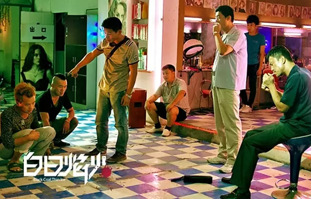 薄氷の殺人の画像