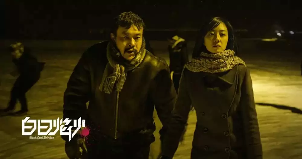 薄氷の殺人の画像