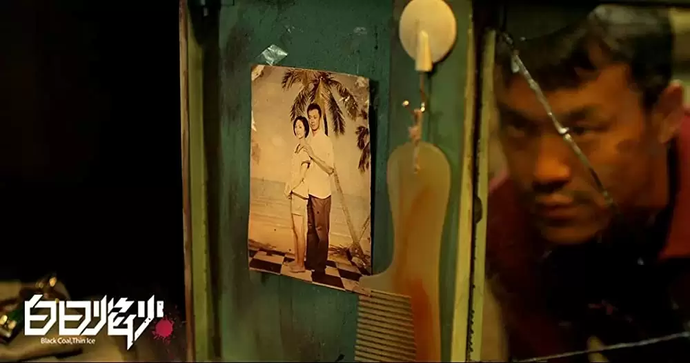 薄氷の殺人の画像