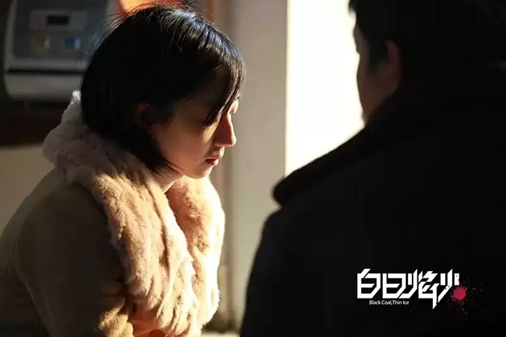 薄氷の殺人の画像