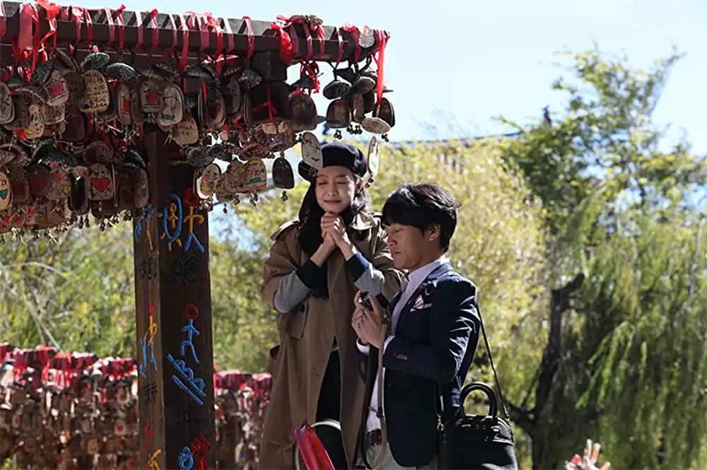 もっと猟奇的な彼女の画像