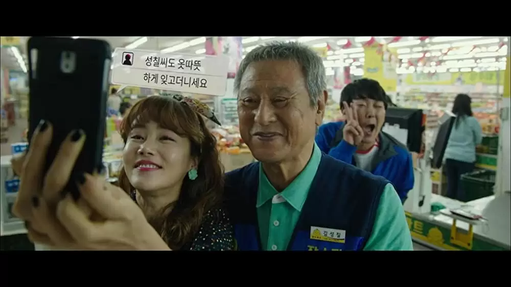 チャンス商会 初恋を探しての画像