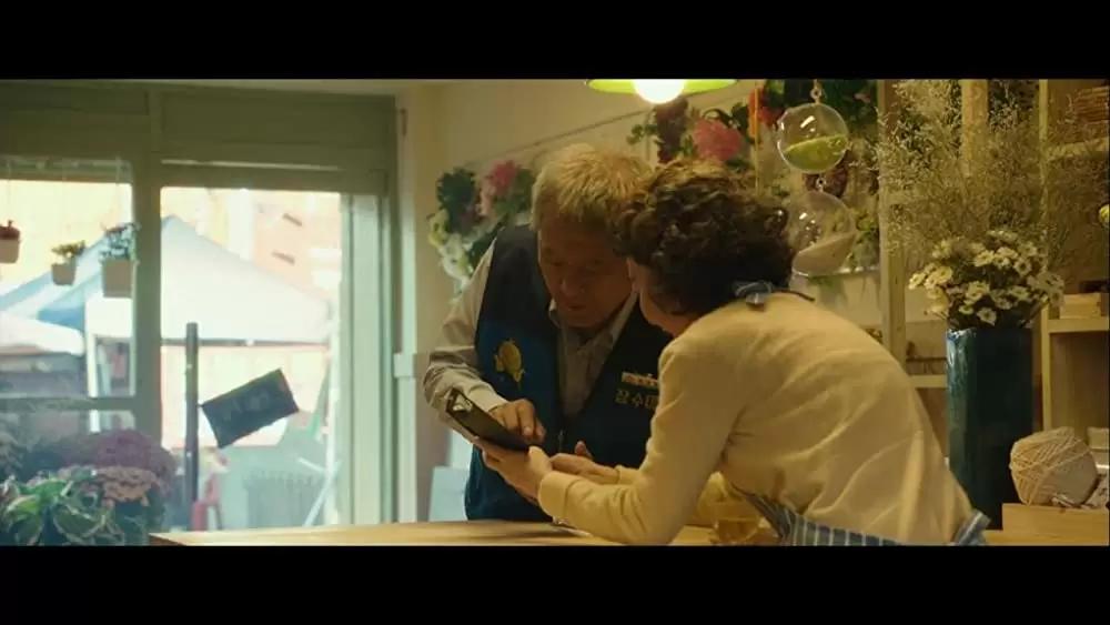 チャンス商会 初恋を探しての画像