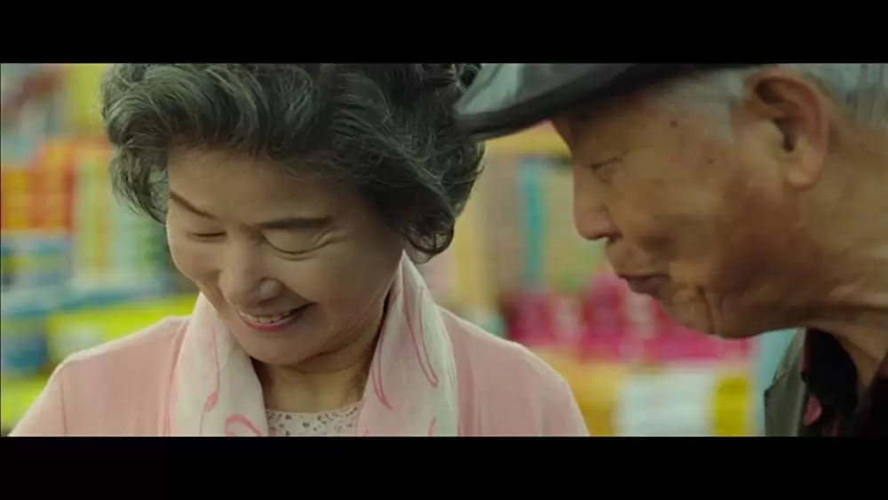 チャンス商会 初恋を探しての画像