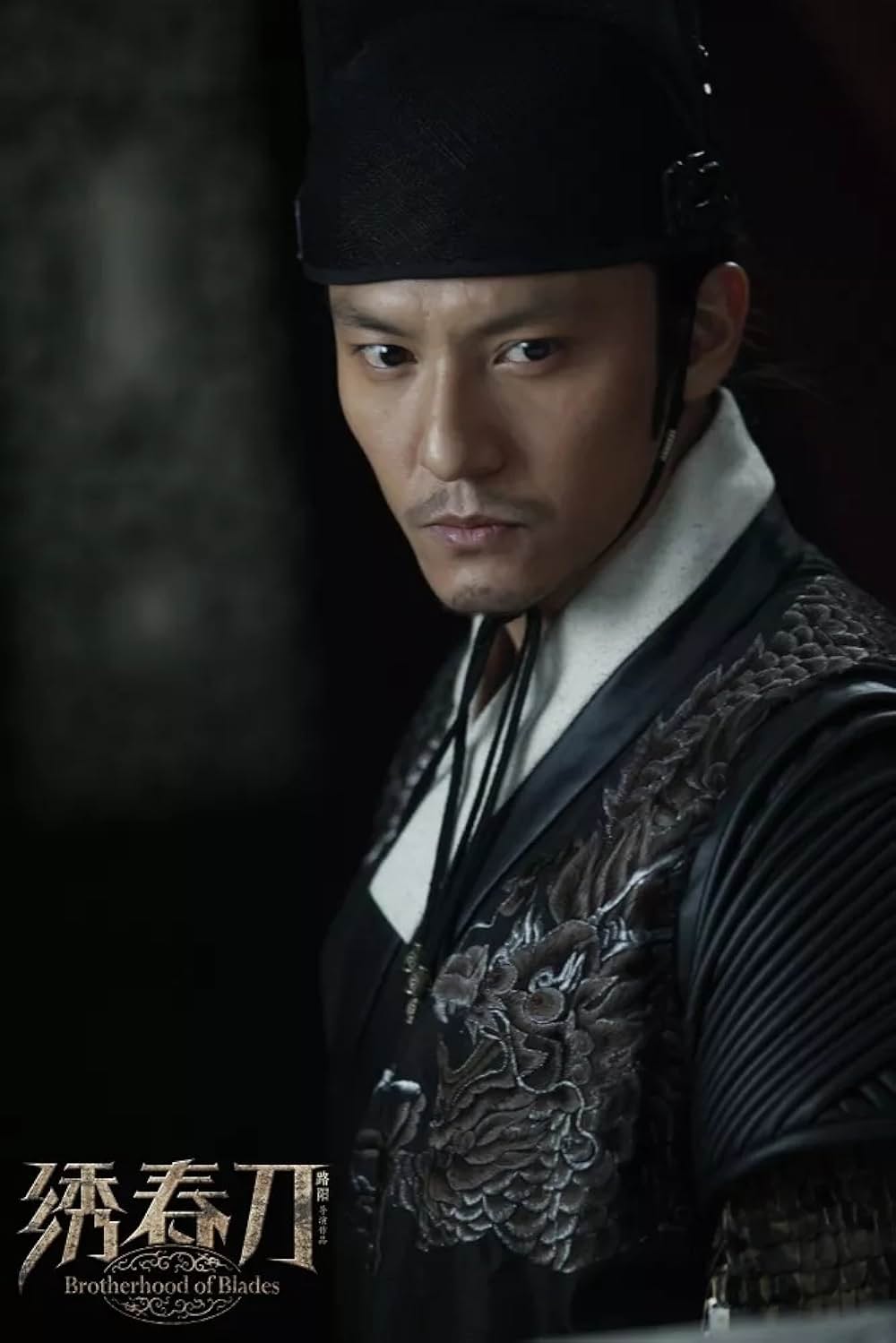 ブレイド・マスターの画像