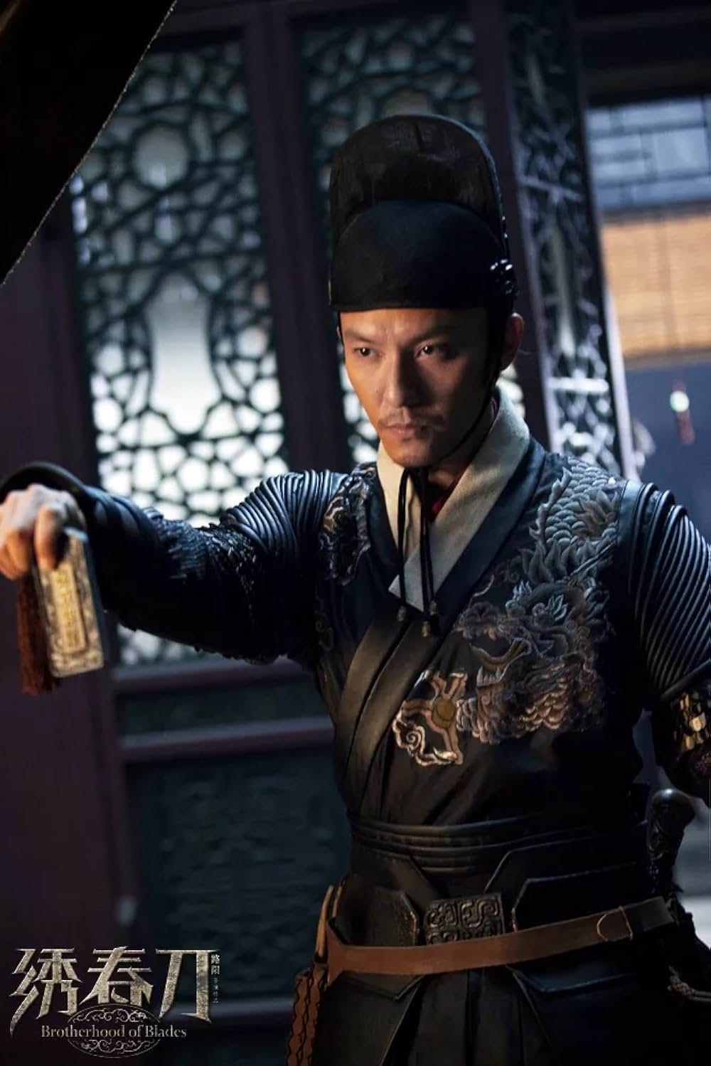 ブレイド・マスターの画像