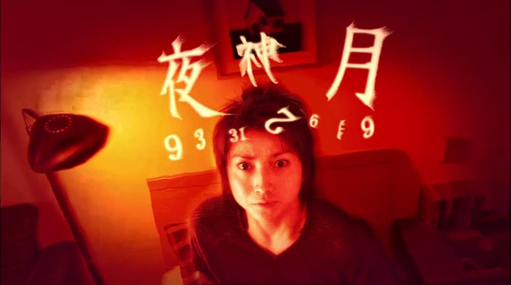 DEATH NOTE デスノートの画像