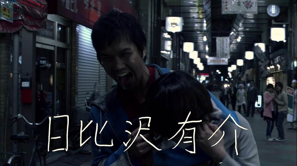 DEATH NOTE デスノートの画像