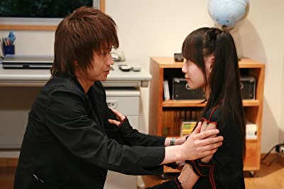 DEATH NOTE デスノート the Last nameの画像