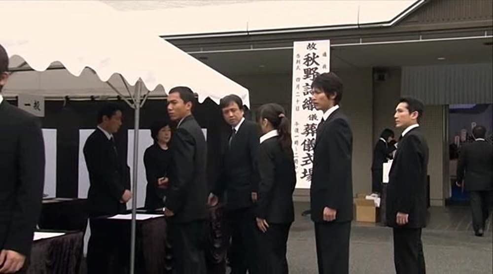 DEATH NOTE デスノート the Last nameの画像