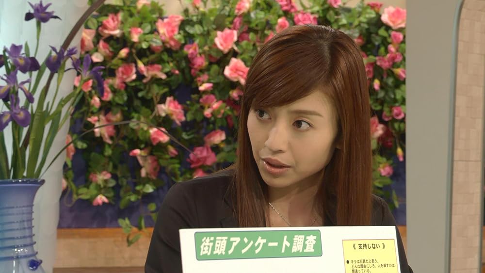 DEATH NOTE デスノート the Last nameの画像