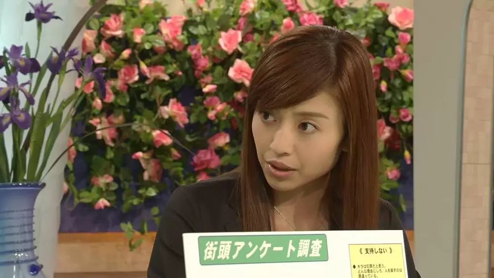 DEATH NOTE デスノート the Last nameの画像