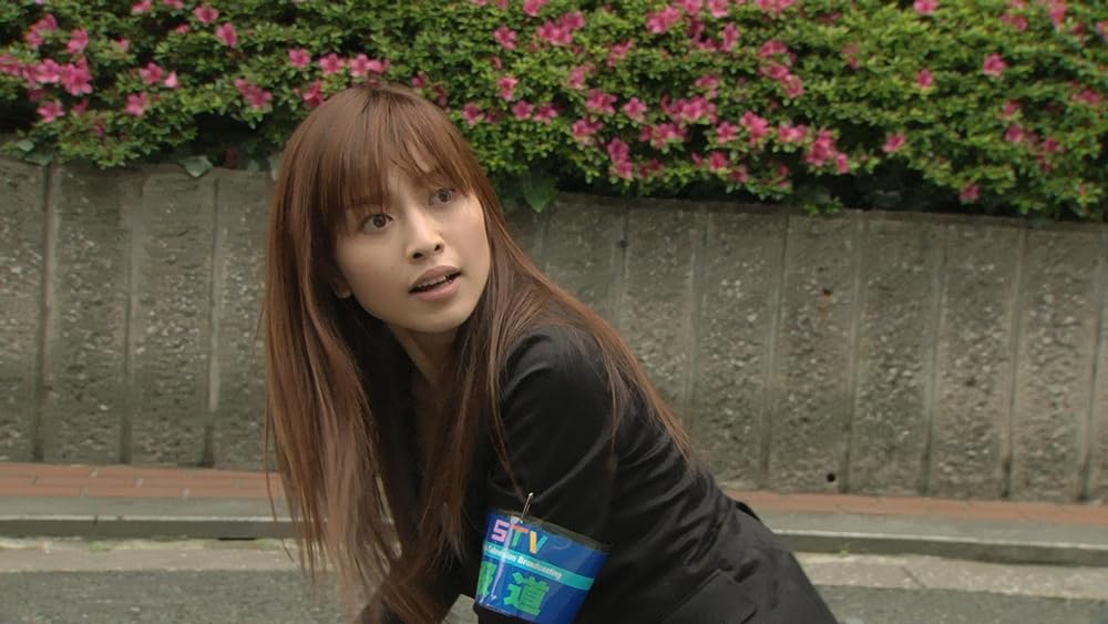 DEATH NOTE デスノート the Last nameの画像