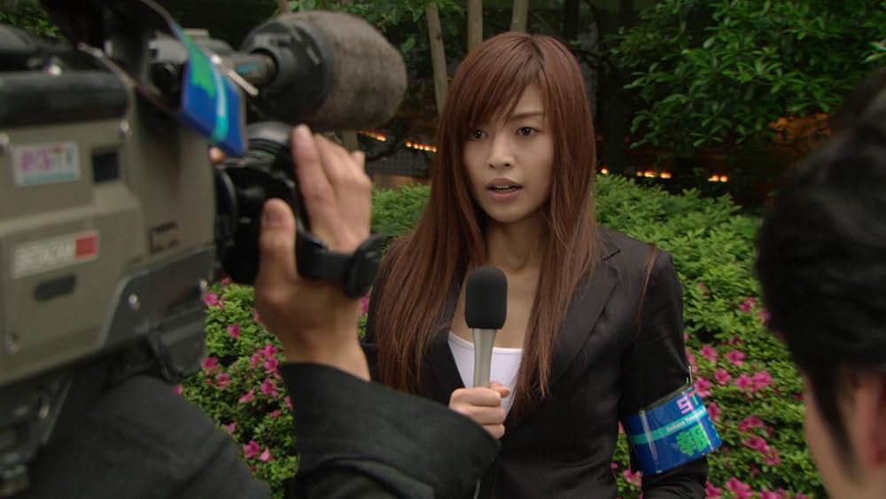 DEATH NOTE デスノート the Last nameの画像