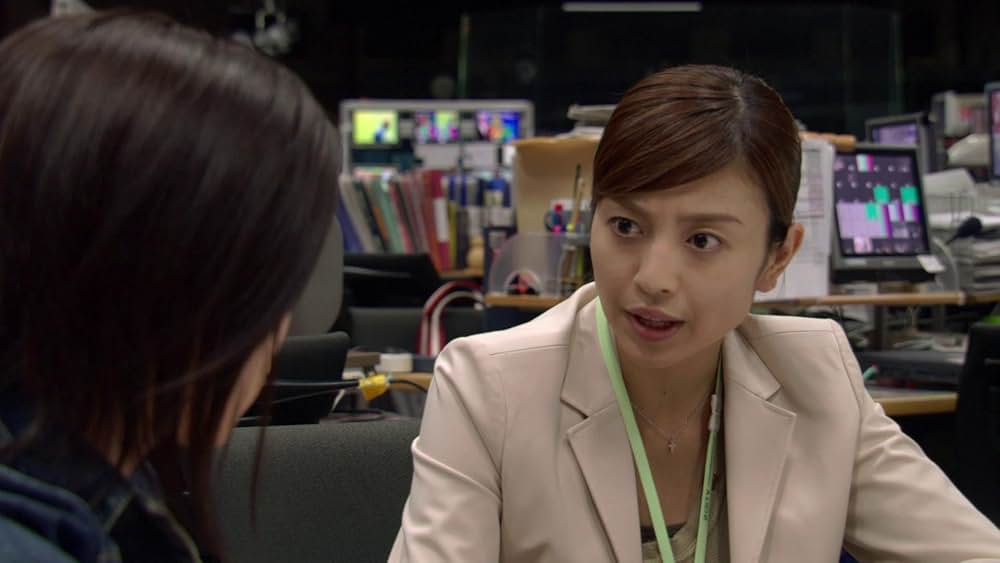 DEATH NOTE デスノート the Last nameの画像