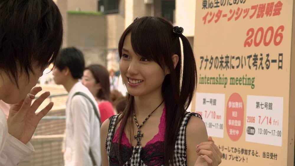 DEATH NOTE デスノート the Last nameの画像