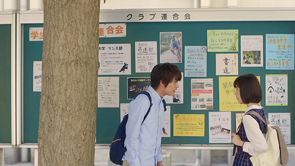 ホーンテッド・キャンパスの画像