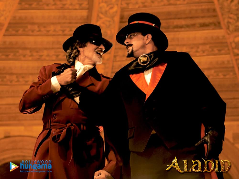 アラジン 不思議なランプと魔人リングマスターの画像