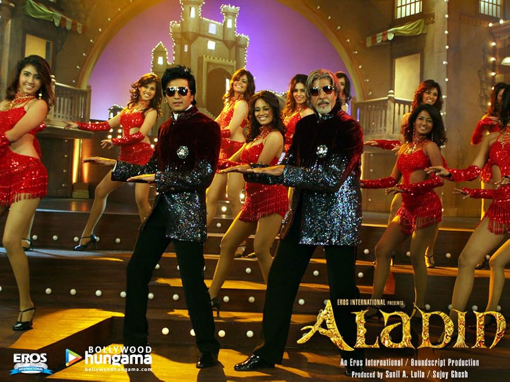 アラジン 不思議なランプと魔人リングマスターの画像